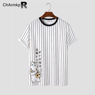 Medussa ChArmkpR เสื้อยืดผู้ชายฤดูร้อนเสื้อยืดแฟชั่นแขนสั้นลายทางคอกลมพิมพ์ลายลำลอง