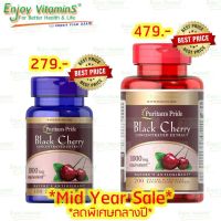 ของแท้พร้อมส่ง Puritans Pride Black Cherry Extract 1,000 mg 100/200 Capsules (Exp.11/2024 &amp; Exp.06/2024)