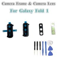 1Pcs OEM ด้านหลังกล้องด้านหลังแหวนกรอบฝาครอบกระจกเลนส์สําหรับ Samsung Galaxy Fold 1 F9000 W2020 4g 5g อะไหล่