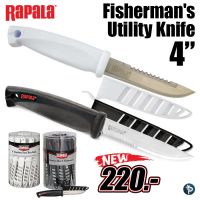 RAPALA 4" FISHERMANS UTILITY KNIFE พร้อมปลอกมีด