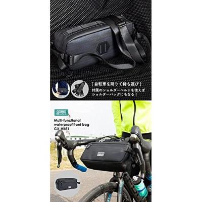 GORIX จักรยานเสือหมอบจักรยานกันน้ำกระเป๋าหน้า,GX-HB81กระเป๋าถือกระเป๋าสะพายไหล่อเนกประสงค์กระเป๋ามีกรอบ