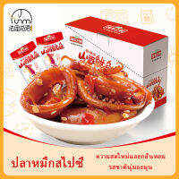 Fasimiyu 14gx20Pcs หมึกปรุงรส สไปซี/บาร์บีคิว หมึกเนื้อแน่น หอมกลิ่นเครื่องเทศสไตล์เสฉวน ซองละ