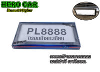 กรอบป้ายทะเบียนรถยนต์ กรอบป้ายทะเบียนรถยนต์สแตนเลสคาร์บอน สีเงา 1ชุด/2ชิ้น กรอบป้ายทะเบียนรถยนต์สแตนเลสใส่รถยนต์