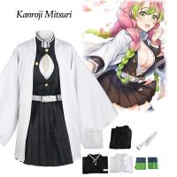 Anime Demon Slayer Kanroji Mitsuri Cosplay Wig Set Halloween Sexy Women Costume For Party