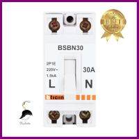 เซอร์กิตเบรกเกอร์แบบลอย 30 แอมป์ 2 โพล 1 เฟส BTICINO รุ่น BSBN30CIRCUIT BREAKER BTICINO BSBN30 30A 2P 1-PHASE **บริการเก็บเงินปลายทาง**