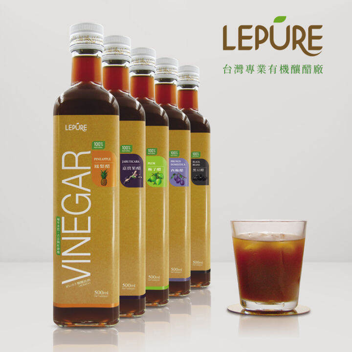 Taiwan Lepure Fruits Vinegar 500ml Lazada Singapore