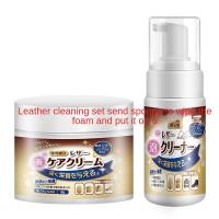 【LZ】 Scratch Repair Leather Sofa Cleaning Household Leather Repair Cream Renew Renovation Care Leather Maintenance Cream Leather Care