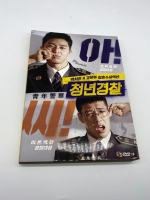 Young police (2017) Korean comedy action film Ultra HD DVD9 film disc boxed disc