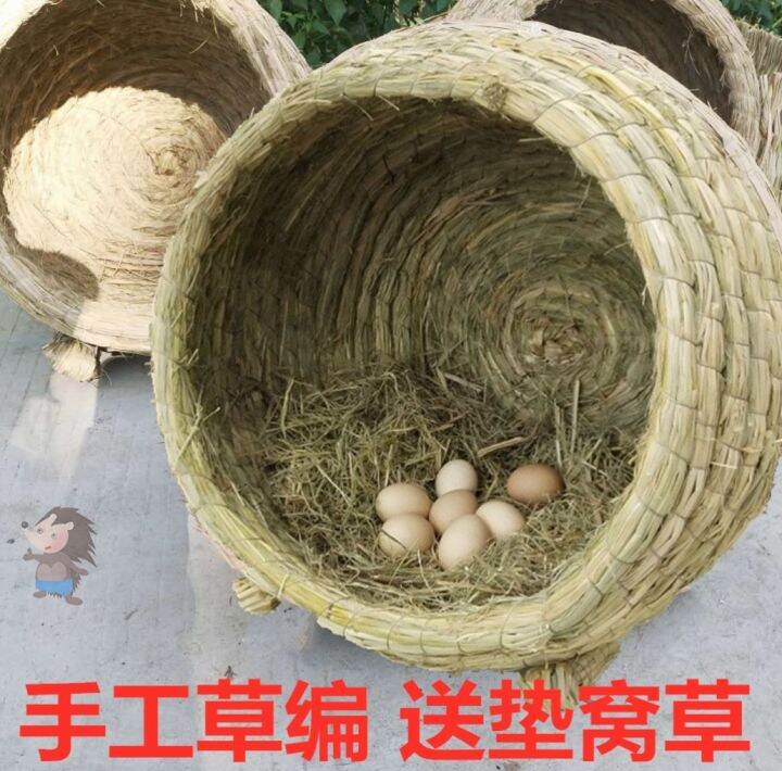 Ingot Chicken Coop Straw Toy Kennel Native Chicken Breeding Insulation