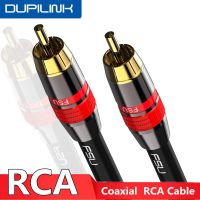 สาย RCA ถึง RCA เชื่อมต่อสเตอริโอสายออดิโอชายดิจิตัลซึ่งมีแกนร่วมสำหรับทีวีขยายสัญญานดีวีดีไฮไฟซับวูฟเฟอร์ Toslink 1 2 3 5เมตร