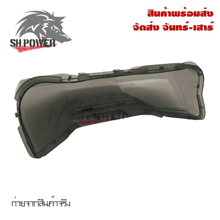 สินค้าขายดี-ครอบไฟท้ายสโมค-adv150-ฝาครอบไฟท้าย-adv-ครอบไฟท้าย-honda-adv-สีsmoke-กรอบไฟท้าย-ครอบไฟแต่ง-0288-ราคาถูก-อะไหล่แต่งมอเตอร์ไซค์-อุปกรณ์แต่งรถมอเตอร์ไซค์-อะไหล่รถมอไซค์-อะไหล่จักรยานยนต์