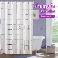 SH.Thai ม่านกั้นห้องน้ำ ม่านกันน้ำ ม่านพลาสติก shower curtain