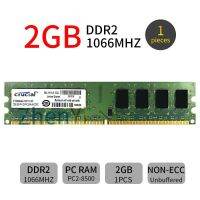 2GB DDR2 1066MHz PC2-8500U Overwatch เกมหน่วยความจำ DIMM เดสก์ท็อป RAM สำหรับ Crucial AD22