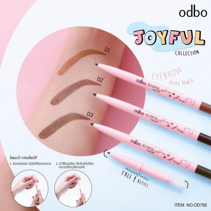 odbo-โอดีบีโอ-จอยฟูล-คอลเลคชั่น-อายบราว-ออโต้-เพ็นซิล-od792