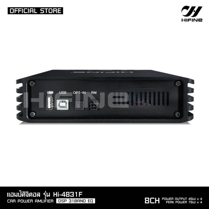 hifine-ชุดdsp-ตัวปรับแต่งเสียง-input-4-output-8-พร้อมภาคขยายและบูลทูธ-ในตัว-hi-4831f-มีชุดสายต่อรถtoyotaให้-มีจอเล็กปรับให้-hifine