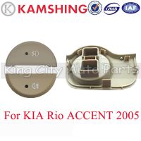 CAPQX For KIA Rio ACCENT 2005 Front Rear Fog light switch Prime front fog lamp rear fog Control Switch button shell