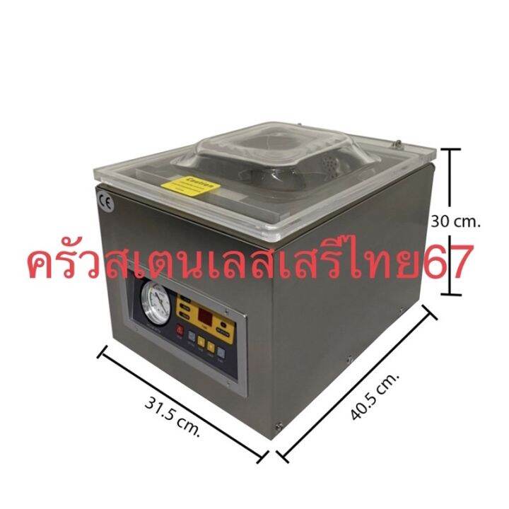 Vacuum Machine Dz Cw Lazada Co Th