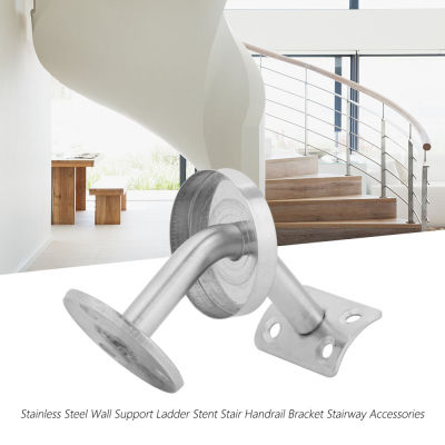 ราวจับแบบที่ค้ำสแตนเลสติดผนังบันไดพร้อมฐาน Handrail บันไดแบบขดลวดอุปกรณ์เสริมบันได