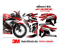 สติ๊กเกอร์ HONDA Cbr500r New ลาย Shark ปรับสีอื่นได้