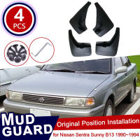 4Pcs Mudguard สำหรับ Nissan Sentra Sunny B13 1990 ~ 1994อุปกรณ์เสริมรถ Mud Flaps ด้านหน้าด้านหลังล้อ Splash Guards Fender Mudflap