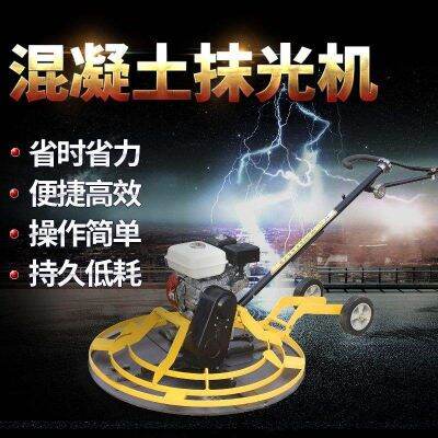 ۞ Concrete Trowel Gasoline Engine Floor Cement Polisher Electromechanical Road Finishing Machine Calender