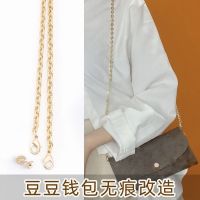 suitable for LV Doudou Wallet Chain Shoulder Strap Chain Accessories Replacement Bag Single Buy Bag Chain Messenger Bag Accessories