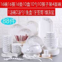 [COD] shipping Jingdezhen dish set home 50/55/88 pieces ceramic plate bowl rice soup fish tableware