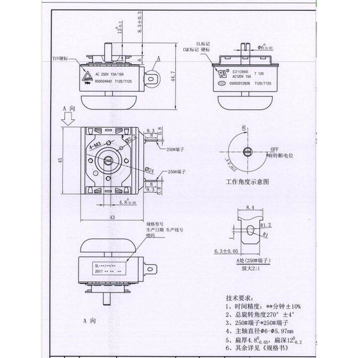 limited-time-discounts-90-mins-delay-timer-timming-controller-switch-for-microwave-oven-air-fryer-electric-oven-cooker-parts-accessories