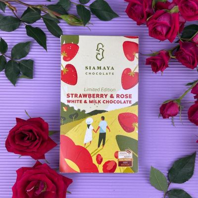 Siamaya Valentine Limited Edition - Strawberry & Rose White Chocolate & Milk Chocolate (75 g)