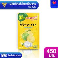 KLEEN IT ผลิตภัณฑ์ล้างจาน กลิ่น LEMON น้ำยาล้างจาน เลมอน ขจัดคราบมัน สูตรเข้มข้น ถุงเติม 450 ml.