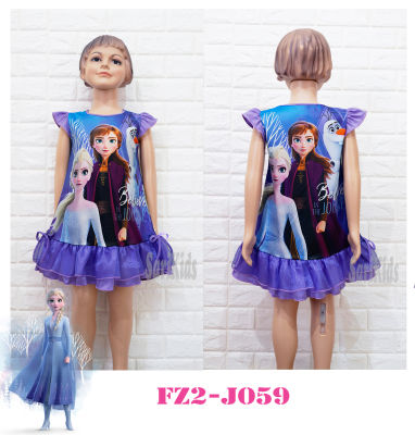 ชุดกระโปรงเด็ก (2-4ปี) เอลซ่า ลิขสิทธิ์แท้ Forzen ผลิตไทย ชุดเด็กเล็ก เดรสเอลซ่า ชุดกระโปรงผ้ามัน แบรนด์แท้ พร้อมส่ง