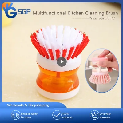 【CC】❃  Convenient Dish-washing Cleaner Sink 2 In1 Cleaning Handheld