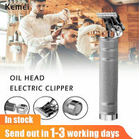 KM-1974B Salon Barber ไร้สาย Clipper ผมโกนหนวดจัดแต่งทรงผมผมประติมากรรมเครื่อง Hairdressing Oil Head ตัด [เงิน]