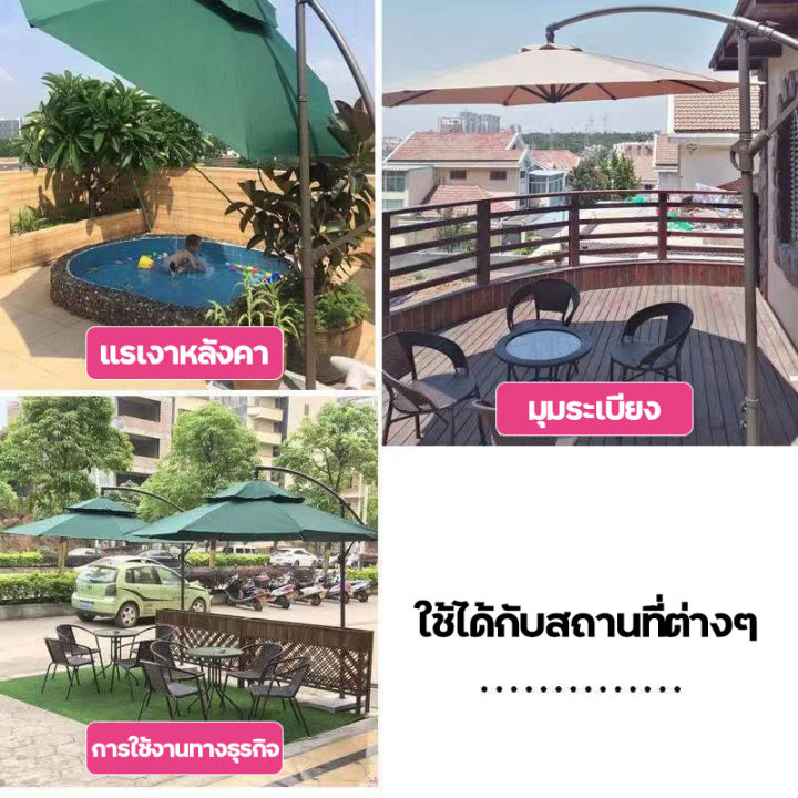 galaxy-homeร่มกันแดดใหญ่ๆ-พร้อมฐานรองร่ม-ร่มใหญ่-ร่มชายหาด-ร่มตลาดนัด-ร่มใหญ่ตลาดนัด-ร่มขายของตลาด-ร่มขนาดใหญ่-ร่มกลางแจ้ง-ร่มสนาม-ผ้าใบกันแดด