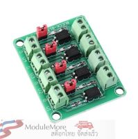 โมดูลควบคุมโดยแยกกราว PC817 4 Channel Optocoupler Isolation Board Voltage Converter Adapter Module 3.6-30V Driver Photoelectric Isolated Module