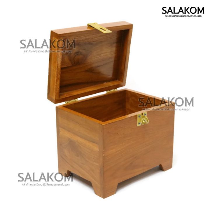 กล่องไม้หีบเก็บสมบัติ-กำปั่น-ของมีค่า-20-15-สูง18-5-ซม-ไม้สักทอง-เหมาะสำหรับเก็บออมเงินและของมีค่า-สีย้อมไม้สัก