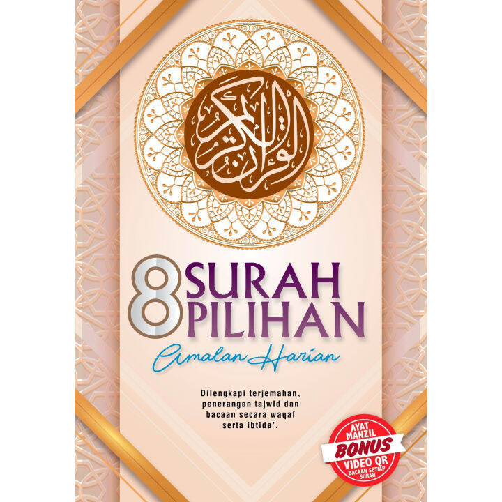 Karya Bestari - 8 Surah Pilihan Amalan Harian (2023) | buku surah ...