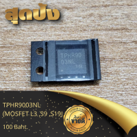 ไดร์ฟ IC TPHR9003NL MOSFET สำหรับซ่อมรุ่น L3 S9 , S19 TPHR90 03NL