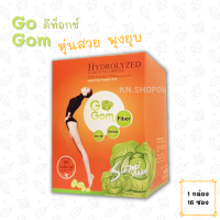 โกกอม gogom fiber detox ไฟเบอร์ ดีท็อก