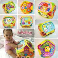 D Kids ของเล่นเสริมพัฒนาการ ของเล่นเด็ก กล่องกิจกรรมดนตรีใหญ่ 7 ด้าน  Educational Toys House