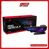 ASUS ROG HERCULX GRAPHICS CARD HOLDER (ที่รองการ์ดจอ) / By Speed Gaming