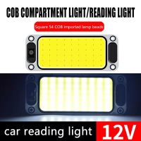 【CW】 54 Led Cob 12v 24v Car Reading Light Auto Cabin Interior Truck High Dome Lamp Brightness Panel Roof Lights A0e6