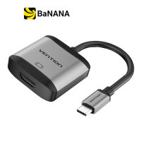 Vention USB-C to HDMI Converter Cable 0.15M. Grey (TDAHB) by Banana IT  อะแดปเตอร์สำหรับแปลงพอร์ต USB Type-C เป็น HDMI