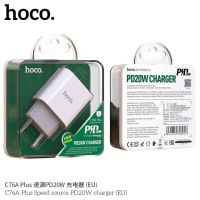 ส่งจากไทย Hoco C76A plus Fast Charger PD 20W (EU)หัวชาร์จเร็ว Type-C ปลั๊กขากลม (มาตรฐานยุโรป) ของแท้