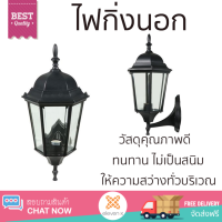 โปรโมชันพิเศษ โคมไฟ ไฟกิ่งนอก L&amp;E WMS 220/B-E27 โลหะ/แก้ว CLASSIC สีดำ ให้ความสว่างทั่วบริเวณ วัสดุคุณภาพดี ทนทาน ไม่เป็นสนิม โคมไฟภายนอก โคมไฟนอกบ้าน โคมไฟติดภายนอก Outdoor Lamp จัดส่งฟรี Kerry ทั่วประเทศ