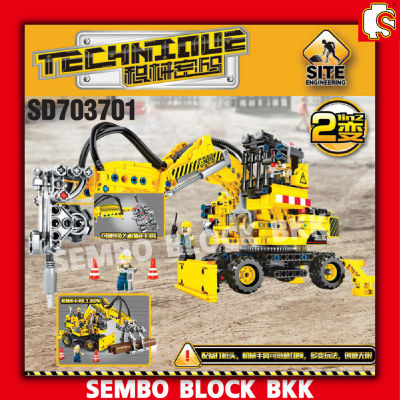 ชุดตัวต่อ SEMBO BLOCK TECHNIQUE รถก่อสร้าง รถขุด รถคีบ 2 IN 1 SD703701 จำนวน 715 ชิ้น