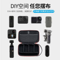 (สินค้าเฉพาะจุด) ESIN Waterproof Carrying Adjustable Space Bag EVA For Gopro Hero 11 10 9 8 7 6 5 360X3 DJI Osmo Action Camera Bag Accessories 。《 Suggest Order 》