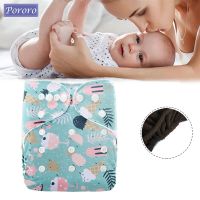 【CC】 Lining Reusable Infant Diaper Eco-friendly Nappy Washable Toilet Training Pant Baby Shower 0-3Y