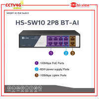 Hi-view POE SWITCH รุ่น HS-SW10 2P8 BT-AI HS Series (10Port)