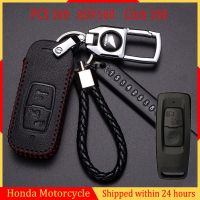 Honda adv160 Click 160 PCX 160 REMOTE Key Leather Case COVER พวงกุญแจรถจักรยานยนต์